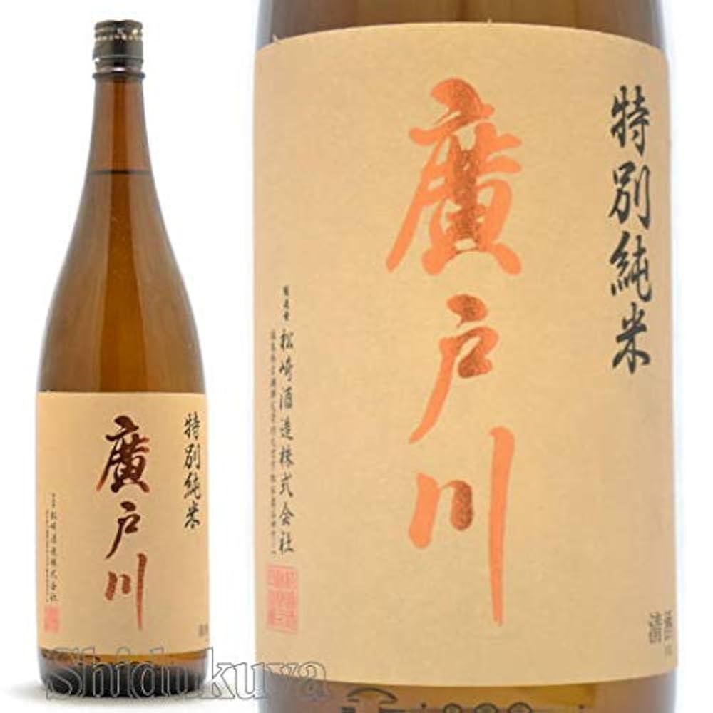 Amazon.co.jp: 【日本酒】福島県 岩瀬郡 松崎酒造店 廣戸川